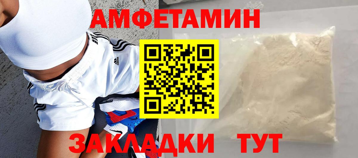 Тихвин  АМФ  Вход с VPN  АМФ VHQ 