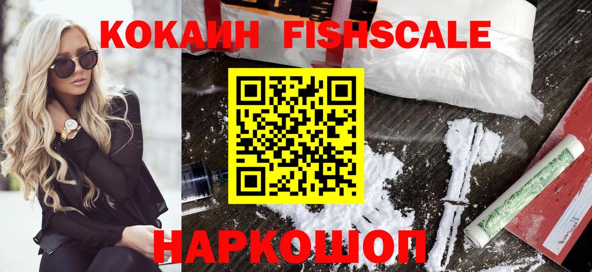 COCAIN 99% Тихвин