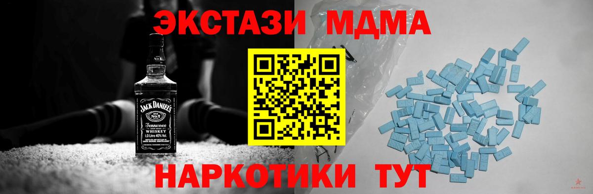 Ecstasy 300 mg  Вход с VPN  KRAKEN вход  Тихвин  Ecstasy бентли  Ecstasy 