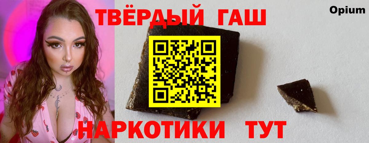 ГАШ Изолятор Тихвин