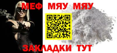 мефедрон мука Будённовск