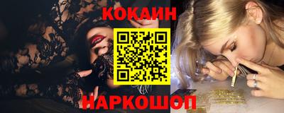 мефедрон мука Будённовск
