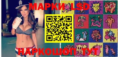 мдма Наро-Фоминск