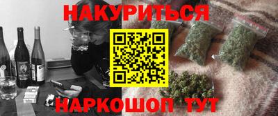 мефедрон мука Будённовск