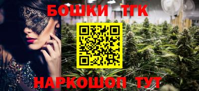 мефедрон мука Будённовск