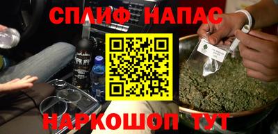 мефедрон мука Будённовск