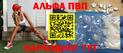 скорость mdpv Нарткала