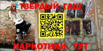 твердый Бузулук