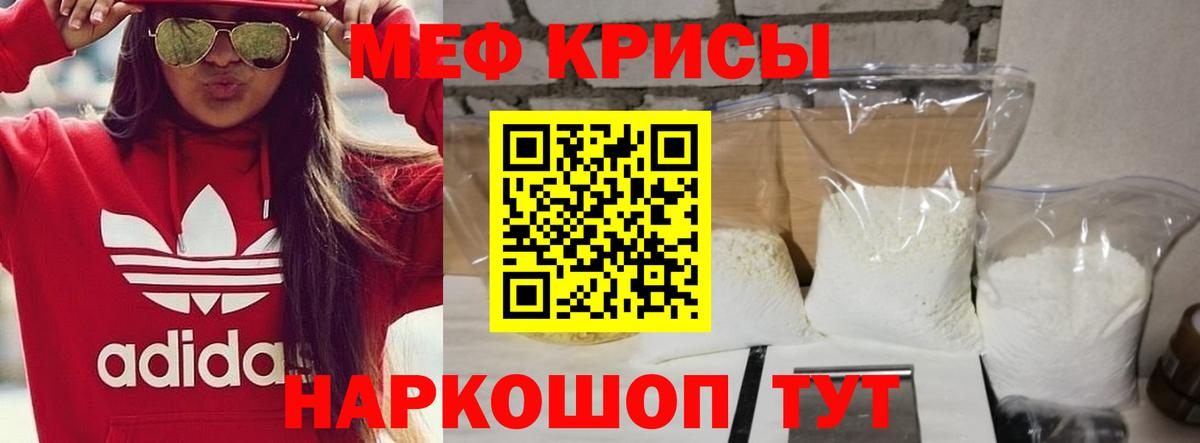 МЕФ  ОМГ ОМГ ONION  Тихвин  Мефедрон  МЯУ-МЯУ VHQ  Меф 4 MMC  Вход с VPN 