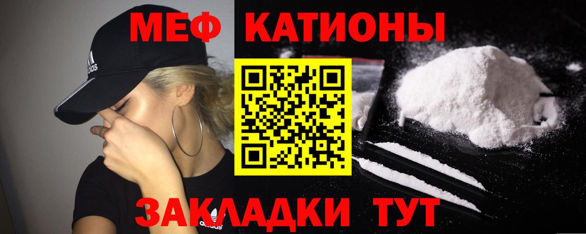 МЕФ мука Тихвин