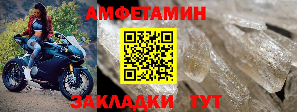 Метамфетамин Methamphetamine Тихвин