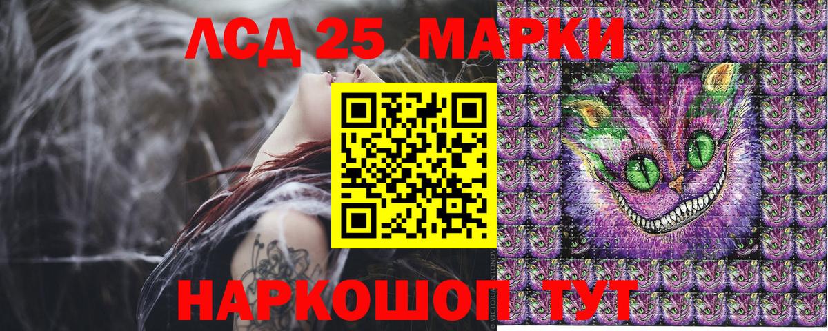 Марки NBOMe  Наркотические марки 1500мкг  Вход с VPN  Тихвин 