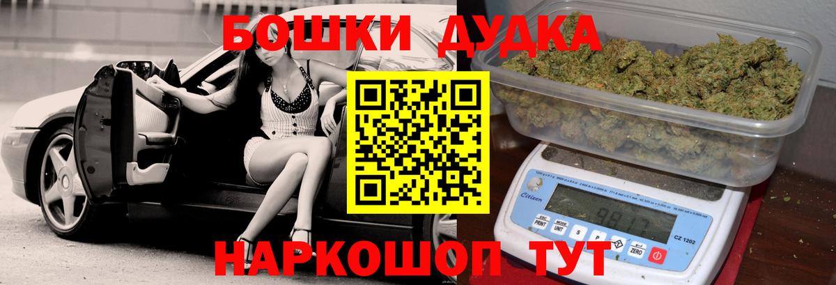Бошки марихуана Amnesia  Бошки Шишки White Widow  Тихвин  Вход с VPN  Конопля Bruce Banner 